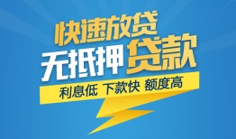 成都锦江区短期空放小额贷款-成都锦江区民间小额借贷-成都锦江区私人放款联系方式