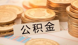 成都锦江区二次抵押贷款-成都锦江区身份证借款-成都锦江区身份证线下贷款