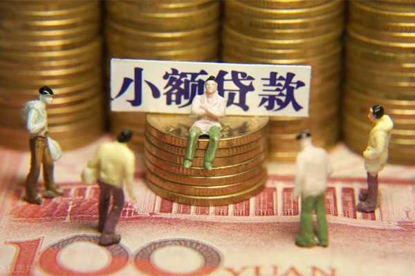 成都锦江区个人借贷电话号码