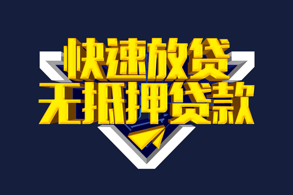 成都锦江区空放