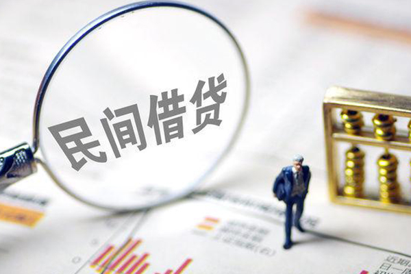 成都锦江区贷款空放