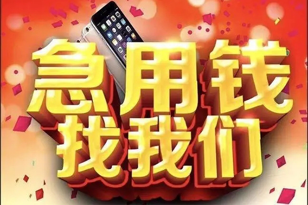 成都锦江区私人空放二次私借