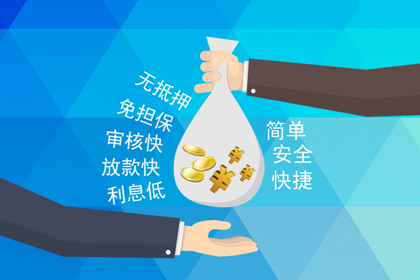 成都锦江区大额短借
