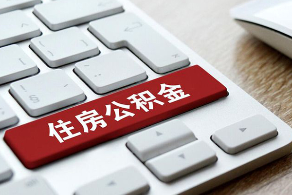 成都锦江区贷款信用贷款