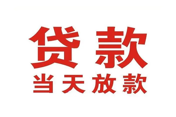 成都锦江区私借空放免费上门