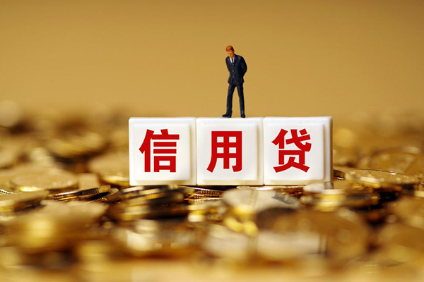 成都锦江区哪里可以民间借贷
