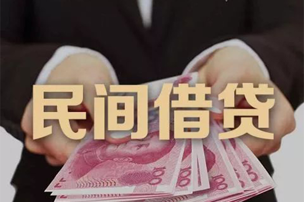 成都锦江区私借空放