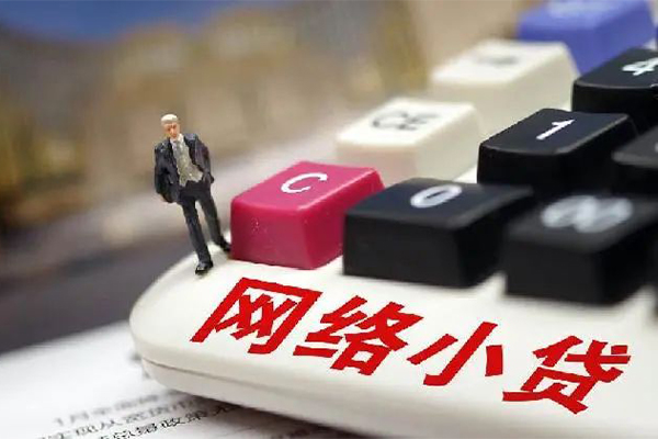 成都锦江区个人创业贷款