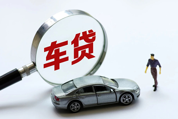 成都锦江区身份证贷款