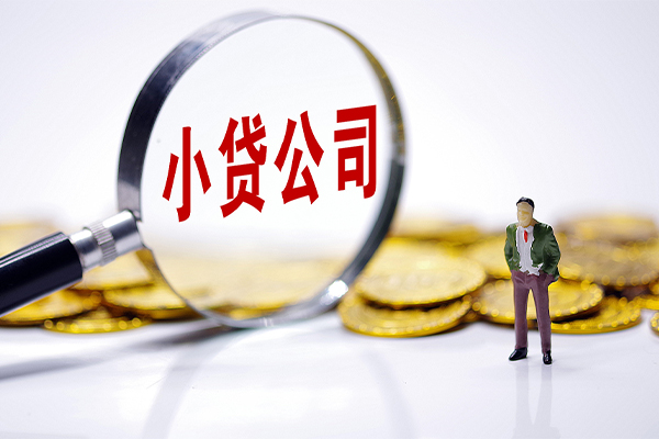 成都锦江区私人私借