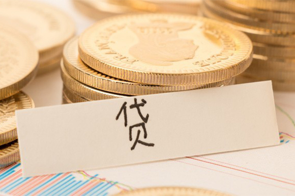 成都锦江区身份证贷款电话