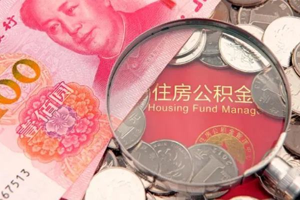 成都锦江区贷私借