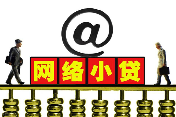成都锦江区贷款私人贷款