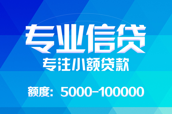 成都锦江区私人空放二次私借