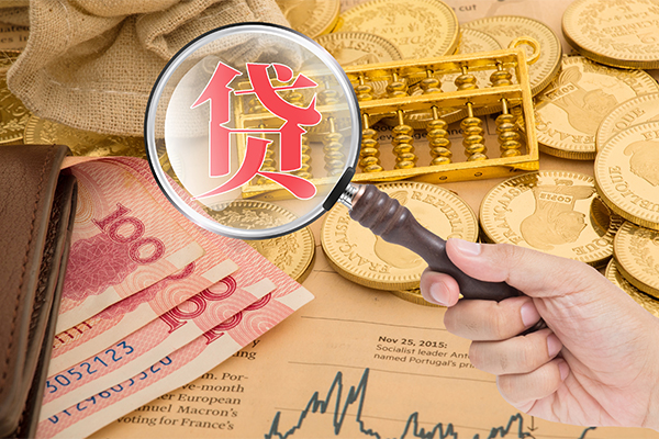 成都锦江区短期空放小额贷款