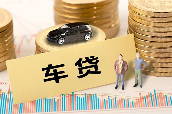成都锦江区大学生信用贷款