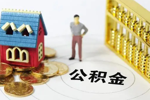 成都锦江区信用贷款