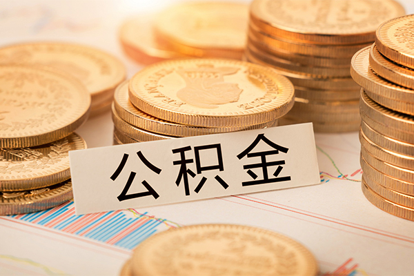 成都锦江区二次抵押贷款