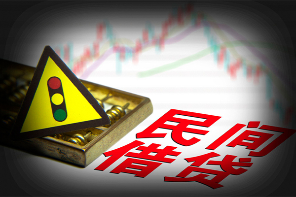 成都锦江区短借私人