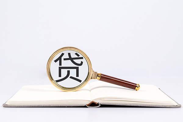 成都锦江区贷款只要身份证贷款