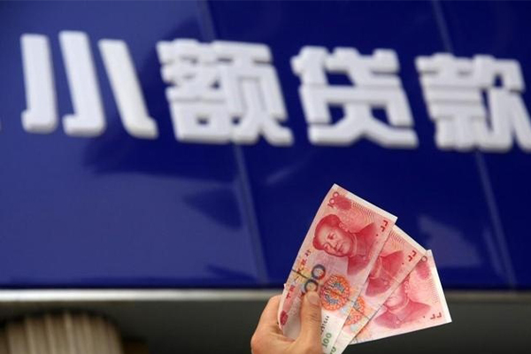 成都锦江区私人借贷放款