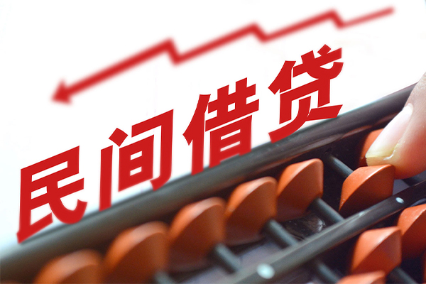 成都锦江区个人短借