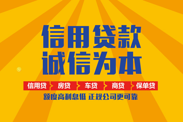 成都锦江区私借空放不考察