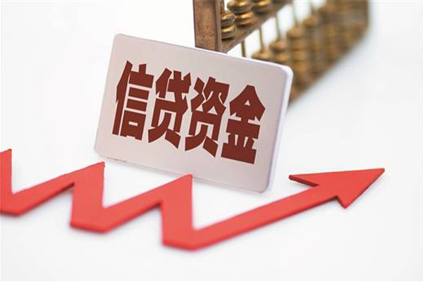 成都锦江区快速小额贷款