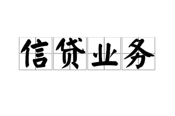 成都锦江区民间借贷无视黑白