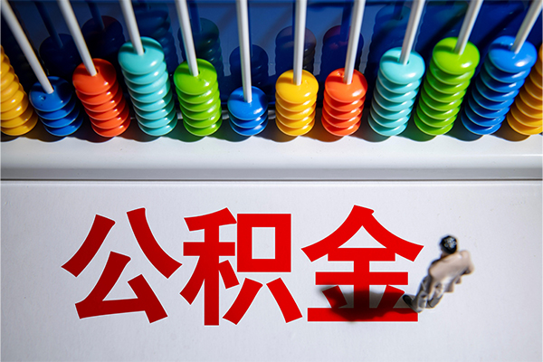 成都锦江区哪里可以借钱