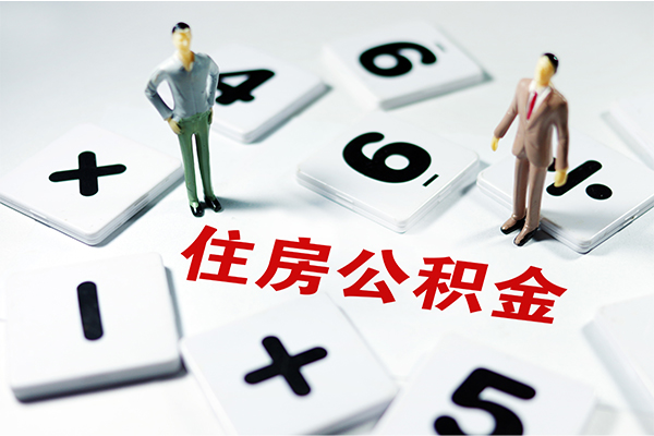 成都锦江区私人装修贷款