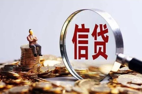 成都锦江区身份证线下贷款