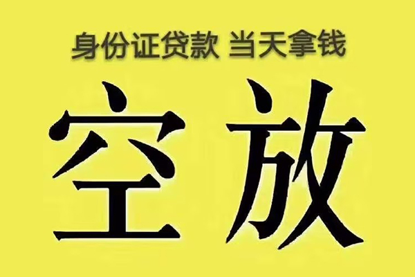 成都锦江区民间私人借贷
