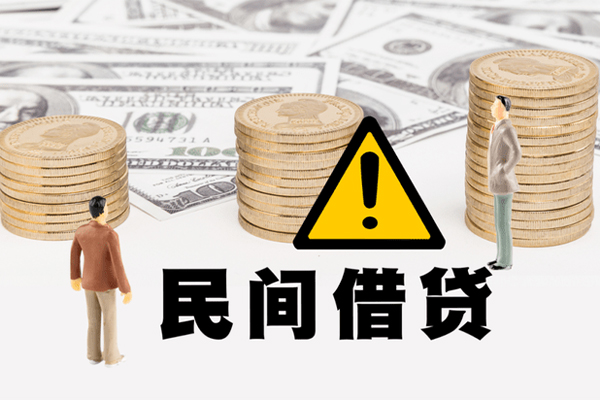 成都锦江区身份证办理贷款