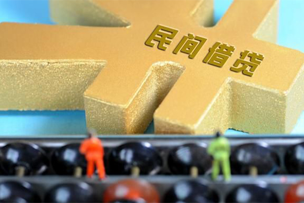 成都锦江区贷款信用贷款