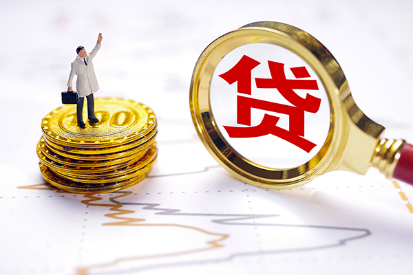 成都锦江区短借当天借钱