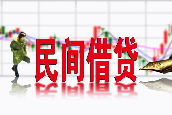 成都锦江区贷款咨询