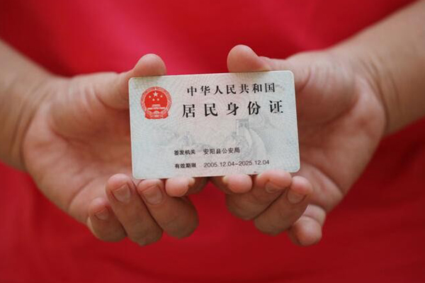成都锦江区个人24小时借钱