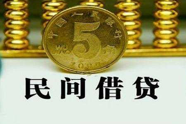 成都锦江区正规身份证贷款
