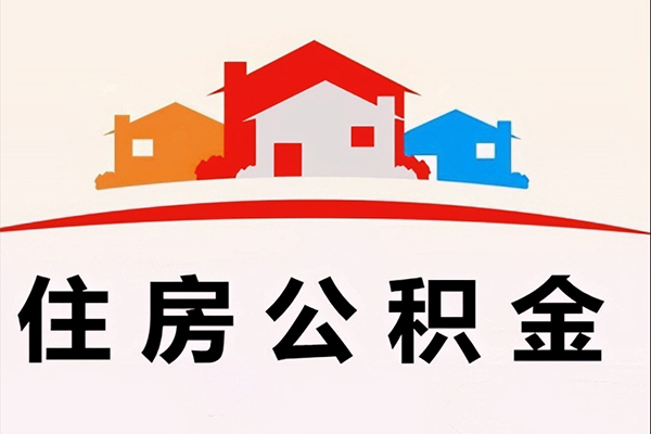 成都锦江区私人贷款额