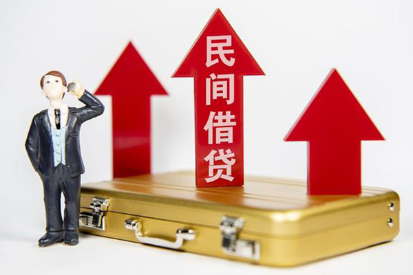 成都锦江区民间借贷