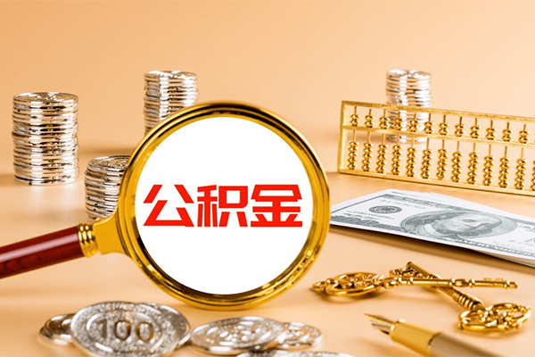 成都锦江区身份证办理贷款