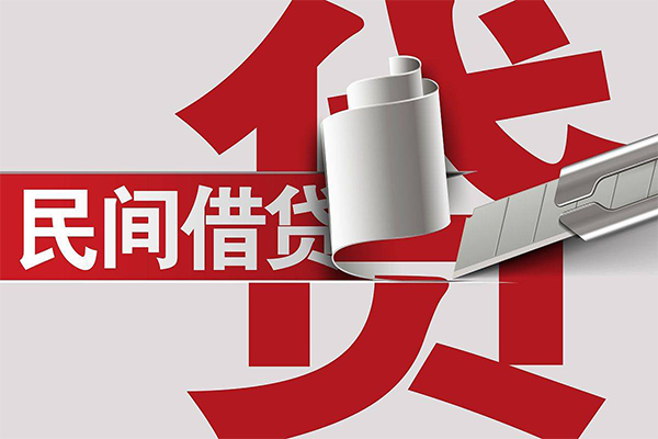 成都锦江区私人身份证借私借