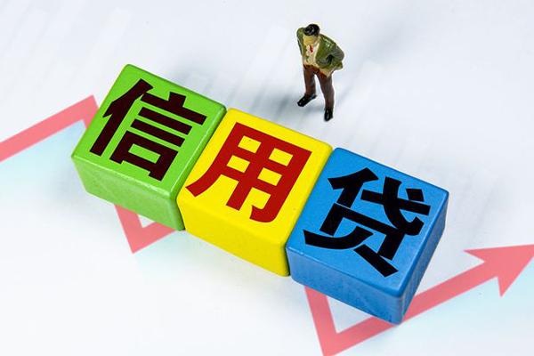 成都锦江区个人借贷好吗